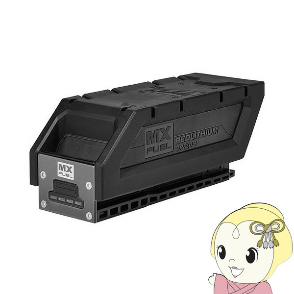 【6/5は継続期間制限事項ｸｰﾎﾟﾝふり出し】MXFUEL3.0Ah 蓄電池 ミルウォーキー Milwaukee 手道具 MXF CP203 JP【/srm】