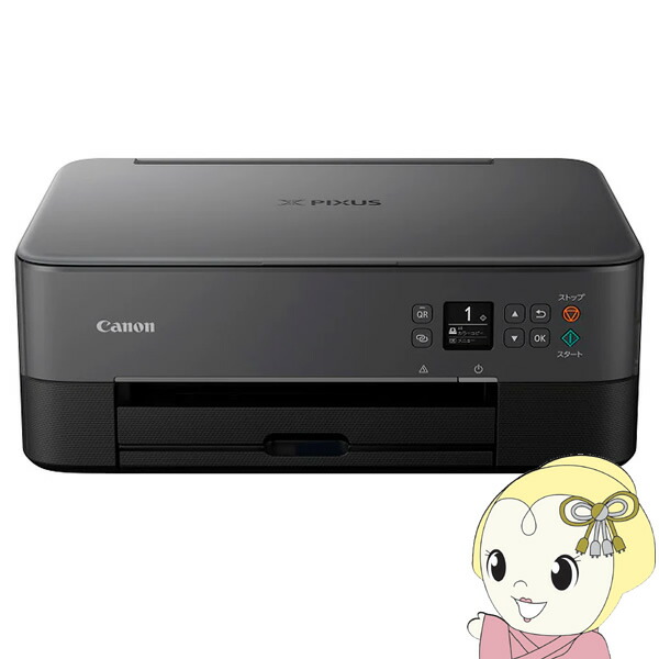 【6/10は継続期間押さえるｸｰﾎﾟﾝ振り出し】インクジェット印刷工練りあわせる機 Canon キヤノン PIXUS（ピクサス）TS5430 黒いこと A4刷り上げる相応う PIXUSTS5430BK【/srm】