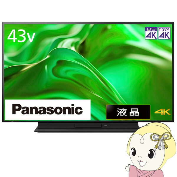 楽天市場】パナソニック 43V型 4K液晶テレビ ビエラ MR770