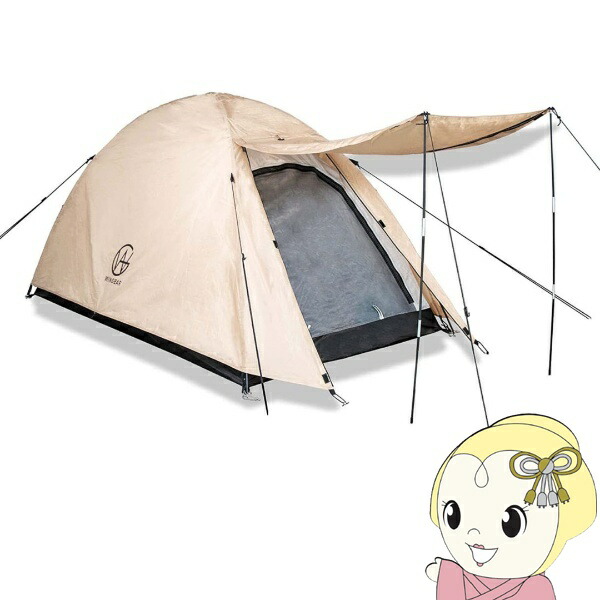 楽天市場】【14日20時から4h限定 全商品5%OFFクーポン！】 PUROMONTE