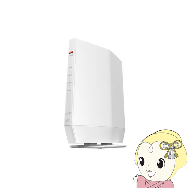 【4/15は期間限定クーポン発行】無線LANルーター Wi-Fi 6 対応 バッファロー BUFFALO ホワイト WSR-5400AX6P-WH【/srm】