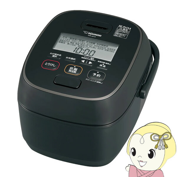 品質満点 楽天市場】【7/1は当店全品最大P7倍】炊飯器 象印 ZOJIRUSHI 炊飯器・餅つき機