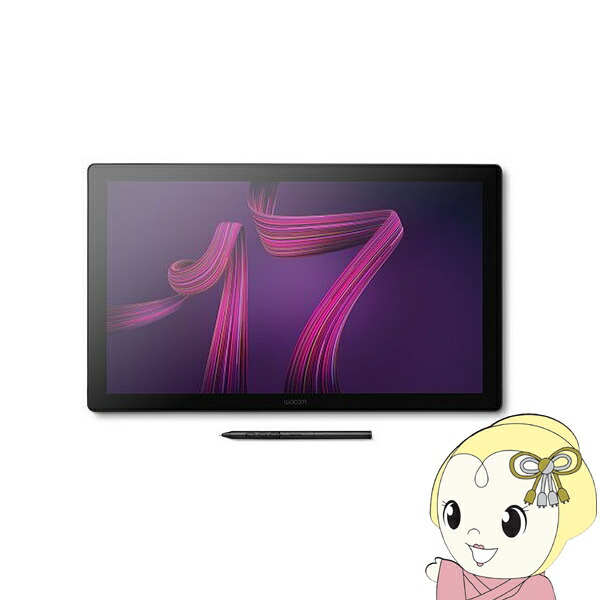 液晶書き込み経口避妊薬 Wacom Cintiq Pro 17 ワコム DTH172K4C【/srm】