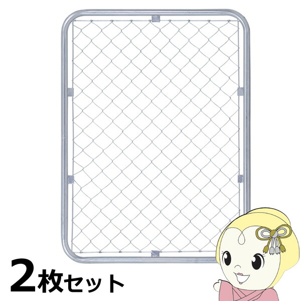 アメリカンフェンス 90×120cm 2枚セット 支柱・金具別売り 不二貿易【/srm】