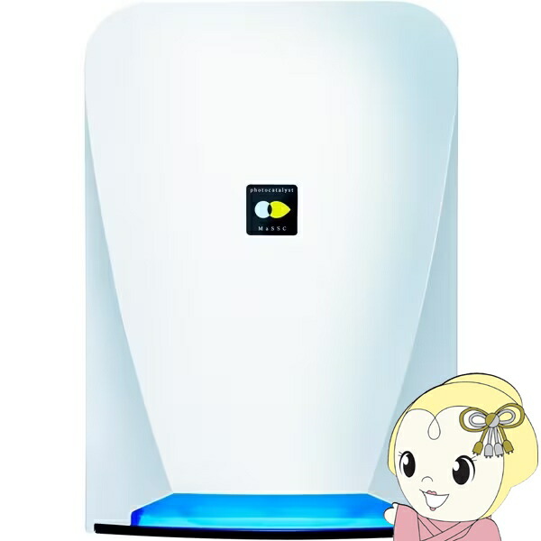 フジコー　ブルーデオS型　MC-S201 マスクフジコー ブルーデオ S型 MC-S201 空気清浄機 mc-s201 赤ちゃん