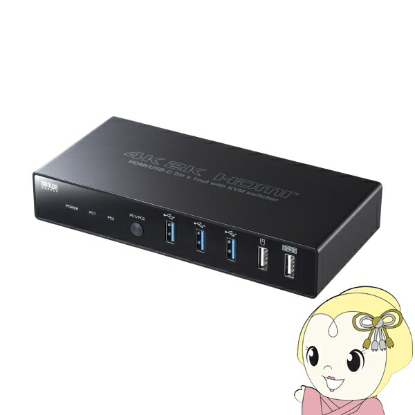 サンワサプライ Type-C接続・HDMI接続対応パソコン切替器 SW-KVM2DK【/srm】
