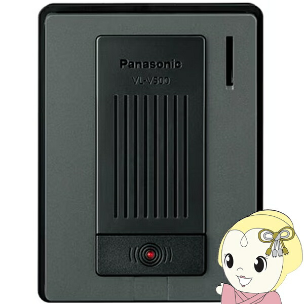 パナソニック Panasonic 増設用音声玄関子機 ドアホン 露出型 カメラなしタイプ VL-V500-K【/srm】