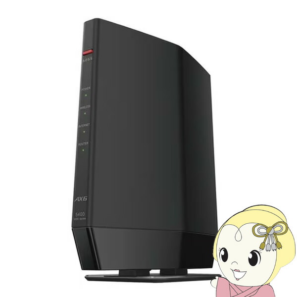 BUFFALO WSR-3000AX4P-WH Wi-Fi 6ルーター WSR-3000AX4P-BK__0106.jpg