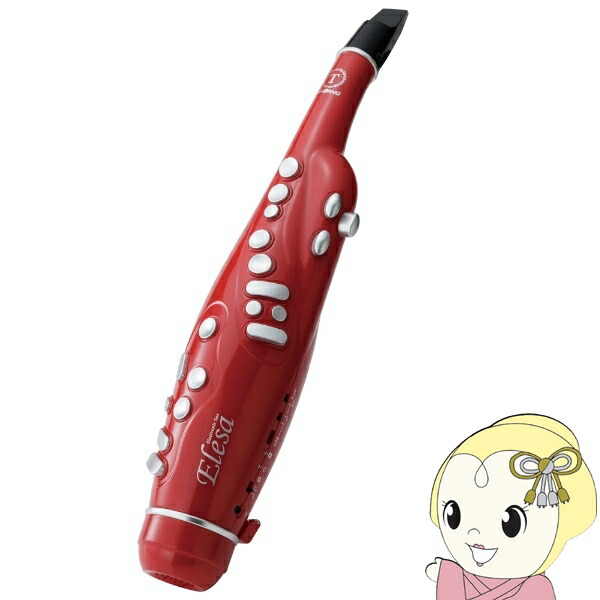 【7/18はﾀﾞｲﾔﾓﾝﾄﾞ会員限定 ｴﾝﾄﾘｰで当店全品最大P8倍】電子サックス Elesa エレサ レッド TAHORNG デジタルサックス ELS10RD【/srm】｜ウルトラぎおん店