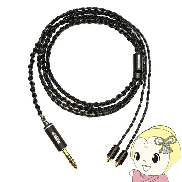 NOBUNAGA Labs Advance 鶺鴒(せきれい) Sekirei 4.4mm5極バランス/SENNHEISER専用MMCXケーブル NLA-SRE【/srm】｜ウルトラぎおん店