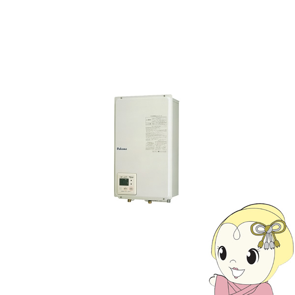 [予約]ガス給湯器 給湯専用 PH-16LXTB 16号 FF式 都市ガス Paloma パロマ【/srm】｜ウルトラぎおん店