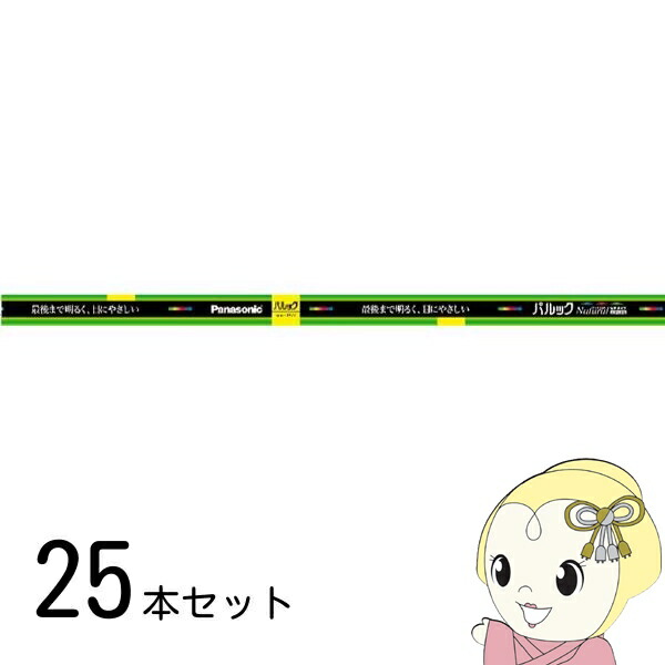 【4/18限定 ﾀﾞｲﾔﾓﾝﾄﾞ会員ならｴﾝﾄﾘｰで当店全品最大P8倍】【25本セット】パナソニック 蛍光灯40W形 直管 パルック スタータ形 ナチュラル色（昼白色） FL40SSECW37F3【/srm】