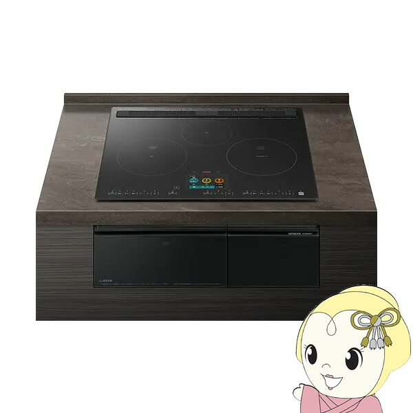 [取っておく]ビルトインIH煮炊き暖房器 日立 火加減マイスター HT-N2500KTF(K) [割り増し金黒いこと]【/srm】 キッチン家電-ビルトインIHクッキングヒーター
