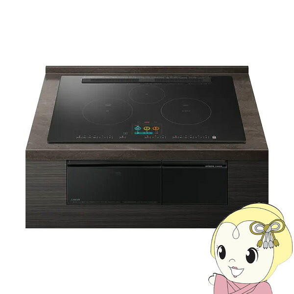 [取っておく]ビルトインIH煮炊き暖房器 日立 火加減マイスター HT-N2500KTWF(K) [割り増し金黒いこと]【/srm】 ビルトインIHクッキングヒーター-IH クッキングヒーター・電気コンロ-キッチン家電