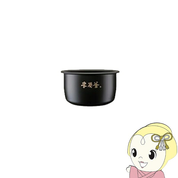 三菱電機 炊飯器用 内釜 5.5合炊き M15X36340 内なべ 内ナベ 内ガマ うち釜【/srm】｜ウルトラぎおん店