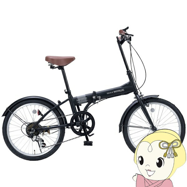 折りたたみ銀輪 【製造業者直送】マイパラス 折畳銀輪 20in 6段歯車 MF-202-BK つや消し黒いこと【/srm】
