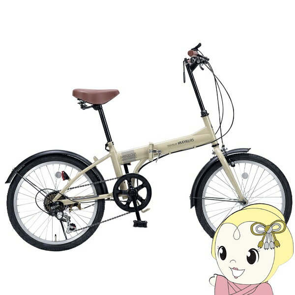 折りたたみ銀輪 【製造業者直送】マイパラス 折畳銀輪 20in 6段歯車 MF-202-CA 喫茶店【/srm】