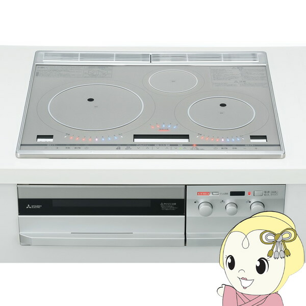 送料無料 K25321 三菱 IHクッキングヒーター 200V CS-G2202C-S