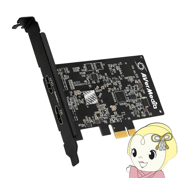 【在庫僅少】AverMedia キャプチャーボード LIVE STREAMERULTRA HD GC571【/srm】｜ウルトラぎおん店