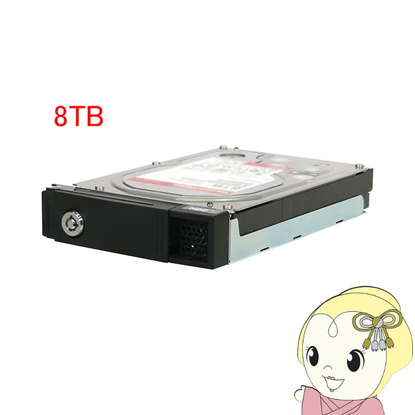 HDL-Zシリーズ専用交換用ハードディスク 8TB IOデータ HDLZ-OPB8【/srm】|ウルトラぎおん店
