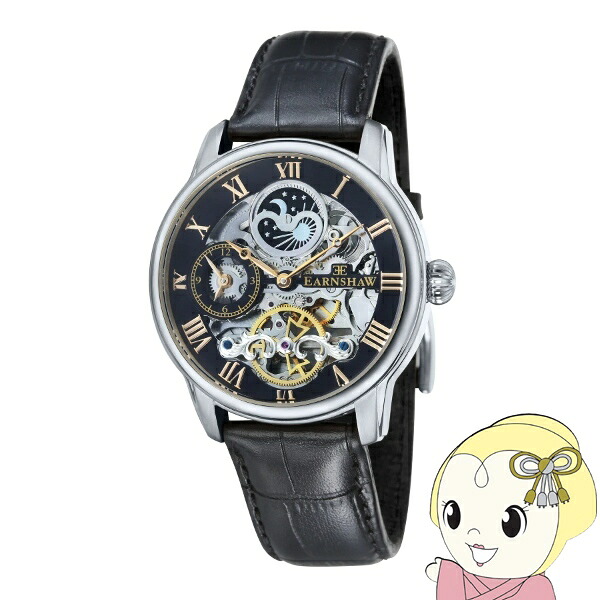 EARNSHAW アーンショウ メンズ腕時計 ES-8006-04 LONGITUDE HERITAGE BLACK 自動巻き スケルトン 革ベルト 44mm 国内正規品【/srm】｜ウルトラぎおん店