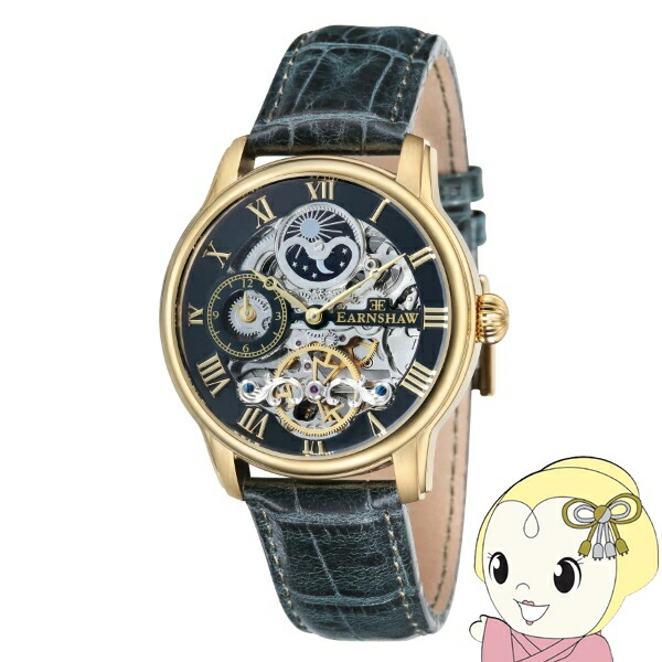 楽天市場】EARNSHAW アーンショウ スケルトン自動巻腕時計 メンズ