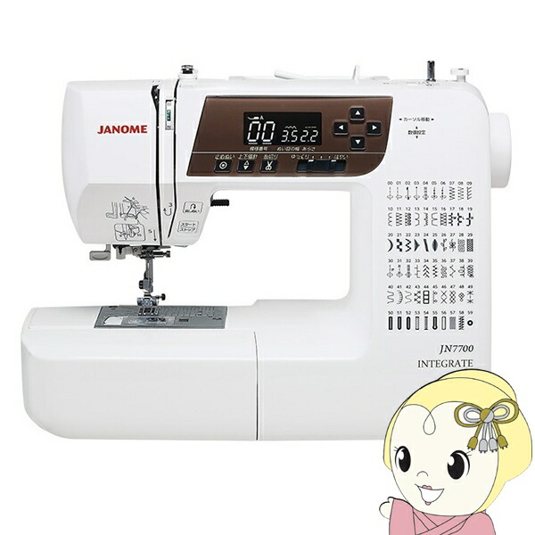 【在庫限り】ジャノメ ミシン コンピューターミシン INTEGRATE JN7700 【/srm】｜ウルトラぎおん店