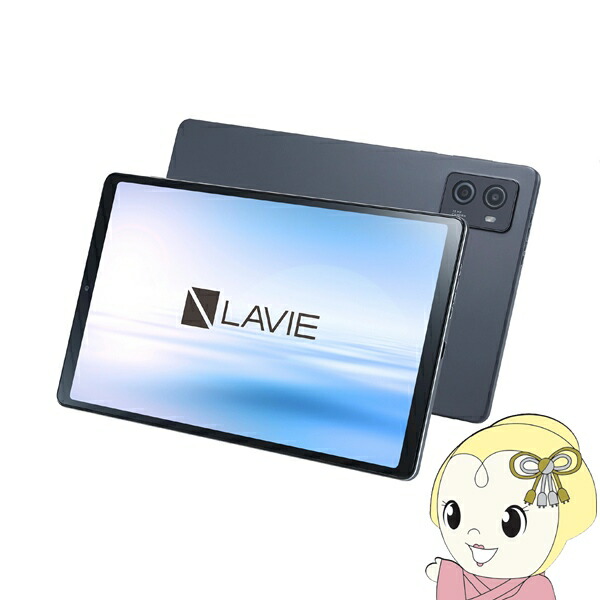 アンドロイドタブレット LAVIE Hothotレビュー】小型タブレット復権の兆しか！？高性能でゲーム