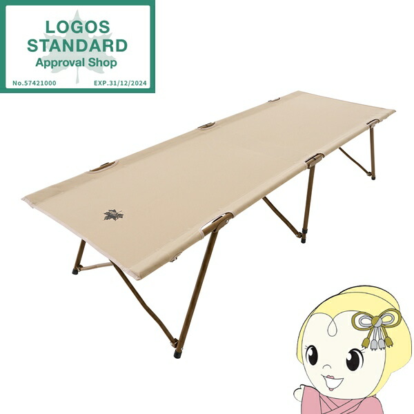 楽天市場】Coleman コールマン PACK-AWAY COT パックアウェイコット