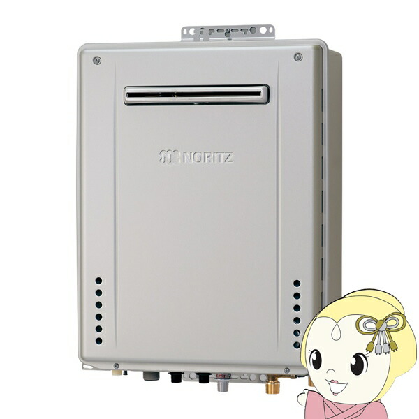 未使用 都市ガス給湯器 パロマ 高温水供給 20号 FH-2011ZATL-1