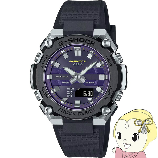 【7/18はﾀﾞｲﾔﾓﾝﾄﾞ会員限定 ｴﾝﾄﾘｰで当店全品最大P8倍】【在庫あり】カシオ CASIO G-SHOCK G-STEEL 小型モデル GST-B600A-1A6JF メンズ 腕時計 ソーラー Bluetooth アナデジ 樹脂バンド パープル ブラック【/srm】｜ウルトラぎおん店 25,524円