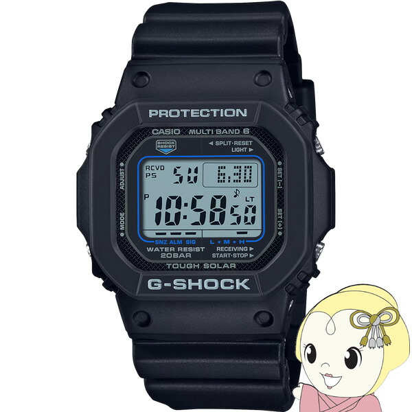 【店卸し資産あり】カシオ CASIO G-SHOCK GW-M5610U-1CJF メンズ 電磁波ソーラー デジタル 脂ダンス楽隊 黒いこと【/srm】