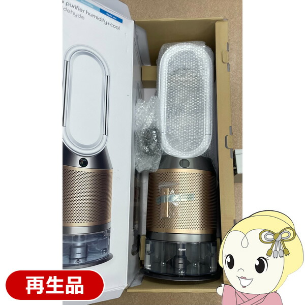 【美品】Dyson PH04 空気清浄機能付ファンヒーター 加湿器付き レビュー | Dyson Purifier Humidify+Cool Formaldehyde™ 加湿