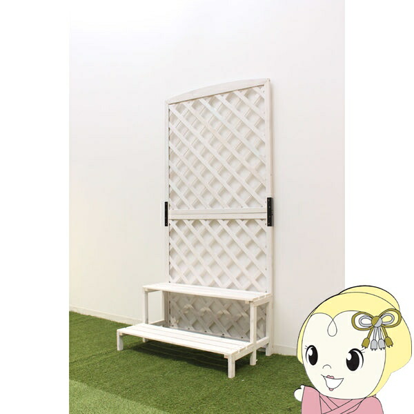 木製ラティスフェンス付きフラワースタンド　3段　TAN-993-3 フラワースタンド 3段 おしゃれ ラティスフェンス アイアン