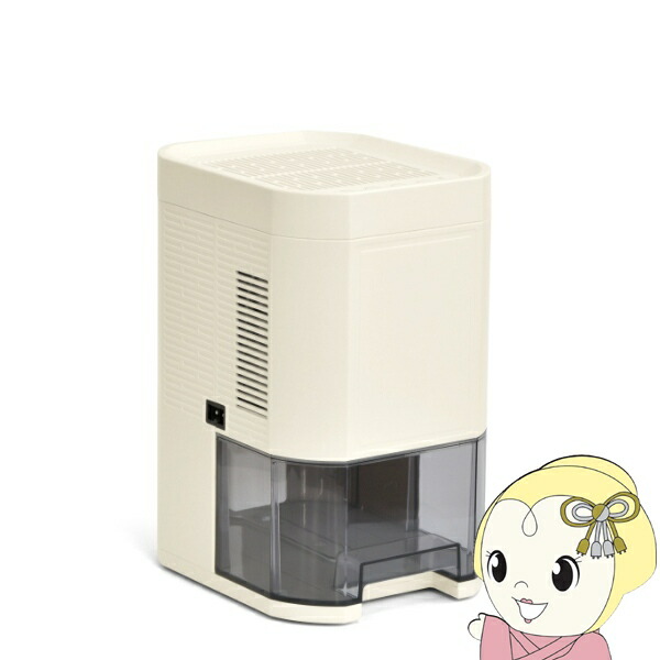 楽天市場】[7％OFFクーポン配布中] コンプレッサー式 除湿器