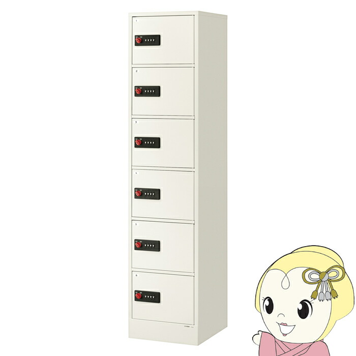 ロッカー 貴重保管庫 【メーカー直送/軒先渡し】 エーコー EIKO 1列 6段 ReZERO LOCKシリーズ ナンバーロック 緊急開錠検索キー付 23.8kg LK-406W【/srm】