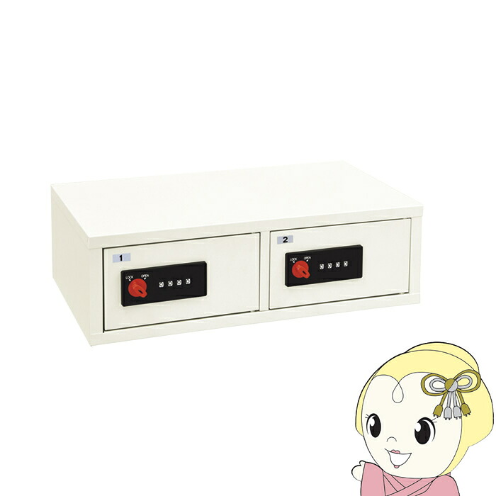 【7/18はダイヤモンド会員限定 エントリーで当店全品最大P8倍】ロッカー 貴重保管庫 【メーカー直送/軒先渡し】 エーコー EIKO 2列 1段 ReZERO LOCKシリーズ ナンバーロック 緊急開錠検索キー付 5kg LK-502【/srm】|ウルトラぎおん店