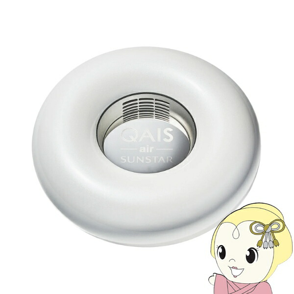 楽天市場】ウエリスエアー 空間除菌器 空気清浄機 空気除菌清浄機 感染