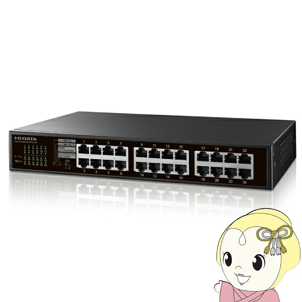 スイッチングハブ I-O DATA Gigabit対応 有線LAN 24ポート L2ライトマネージスイッチングハブ ETG-ESH24LM【/srm】