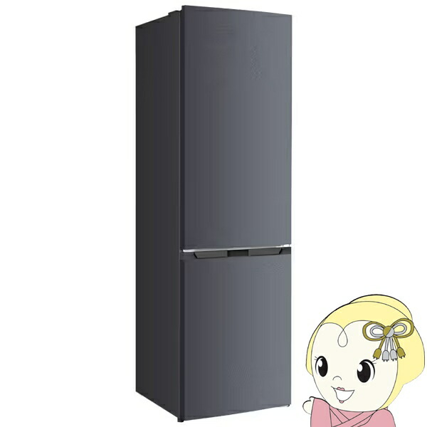 楽天市場】TCL製/2023年式/173L/冷蔵冷凍庫/F173BFN : 激安学生