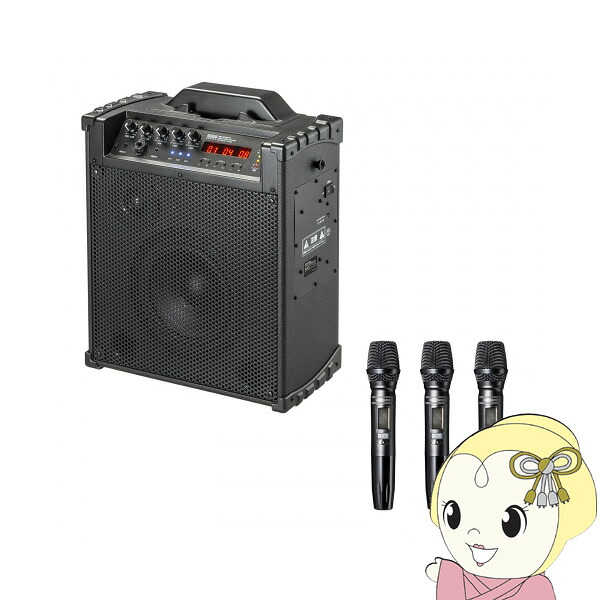 【6/5は継続期間制限事項ｸｰﾎﾟﾝふり出し】無線電話マイクロホン付き添い人拡声器金棒引き 乾電池内蔵 無線電話マイクロホン3本相応う サンワサプライ MM-SPAMP16【/srm】