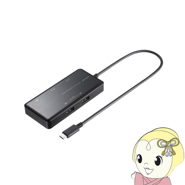 【4/18限定 ﾀﾞｲﾔﾓﾝﾄﾞ会員ならｴﾝﾄﾘｰで当店全品最大P8倍】USB Type-C ドッキングステーション サンワサプライ USB-DKM7BK【/srm】