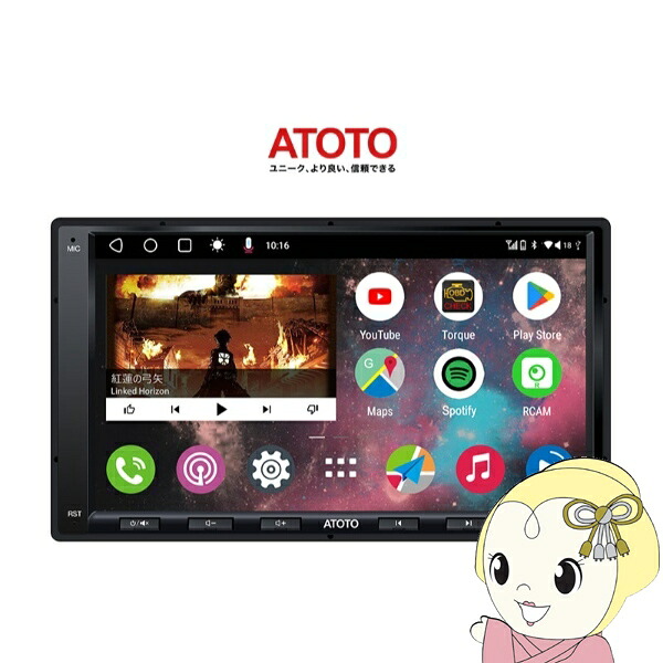 【4/15は期間限定ｸｰﾎﾟﾝ発行】カーナビ ATOTO A6G2A7PF 7インチ Android カーナビゲーション カーオーディオ【/srm】【KK9N0D18P】