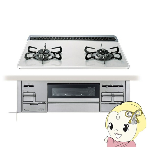 ビルトインコンロ Paloma パロマ Sisto 嚢腫 PD-200WS-60CV LP [ティアラシルバー] プロパンガス LP屁っ放り 幅60糎 2口 ガスコンロ【/srm】
