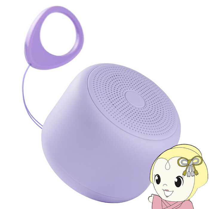 楽天市場】太知ホールディングス ANABAS Bluetooth スピーカー ABS-215