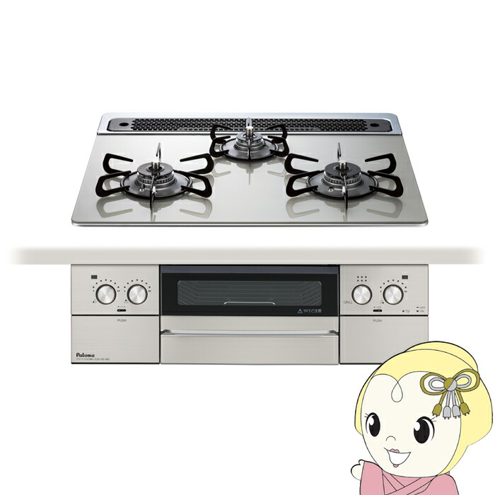 【在庫あり】パロマ ビルトインガスコンロ 60cm 3口 フェイシス グランド PD-893WT-U60GH 12A13A [シャインシルバー] 都市ガス用 12A13A用【/srm】