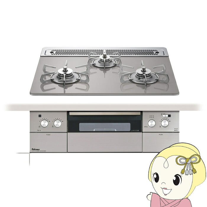 ビルトインコンロ Paloma パロマ CREA 60糎 PD-963WT-60GH 12A13A 都市屁っ放り用 [シャインシルバー]【/srm】