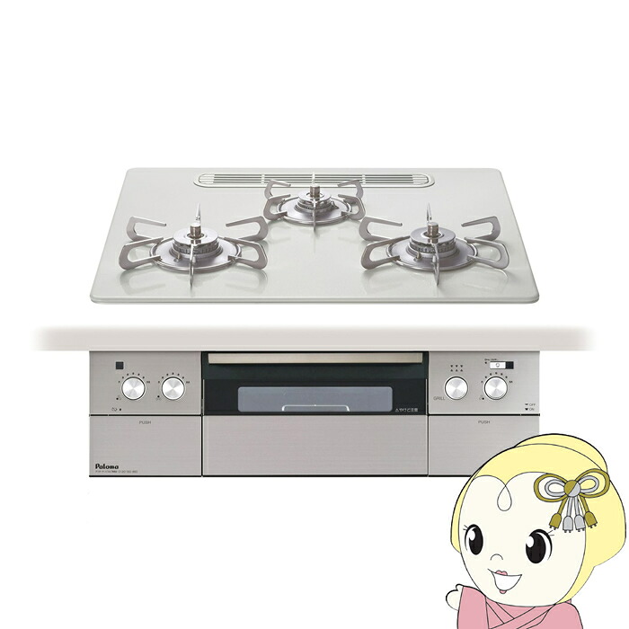 ビルトインコンロ Paloma パロマ CREA 60糎 PD-963WT-U60CV 12A13A 都市屁っ放り用 [ティアラシルバー]【/srm】