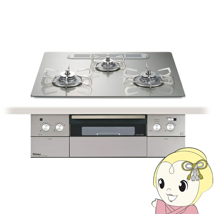 ビルトインコンロ Paloma パロマ CREA 60糎 PD-963WT-U60GH 12A13A 都市屁っ放り用 [シャインシルバー]【/srm】