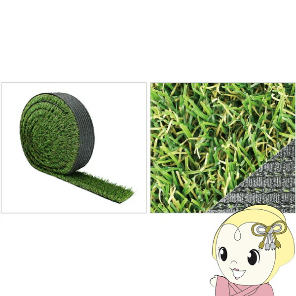 人工芝 メモリーターフスリット MTS28-0805 パーキング場の目地用 細長い切口 芝丈 28粍 約75mm×5m 巻き［1渦巻形ユニット］【/srm】